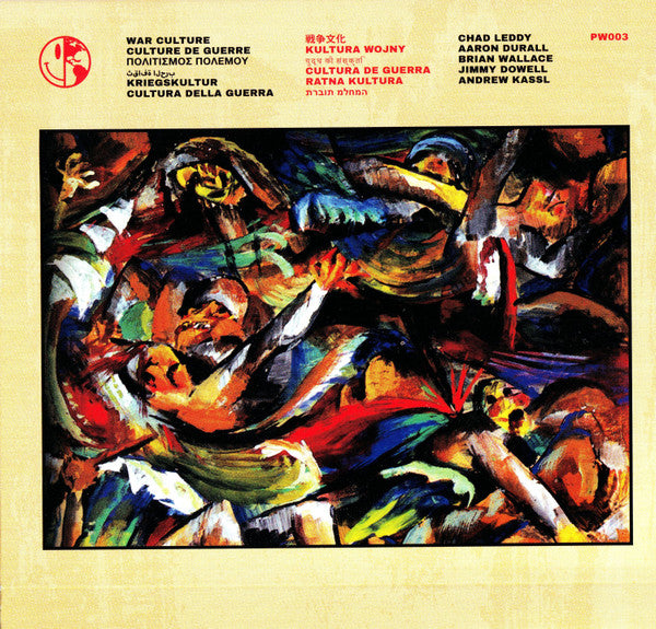 Perfect World - War Culture - CD