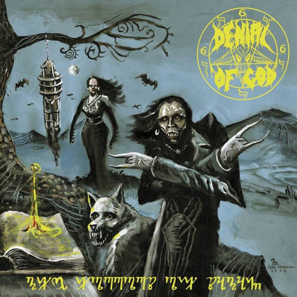 Denial Of God - The Horrors Of Satan - LP