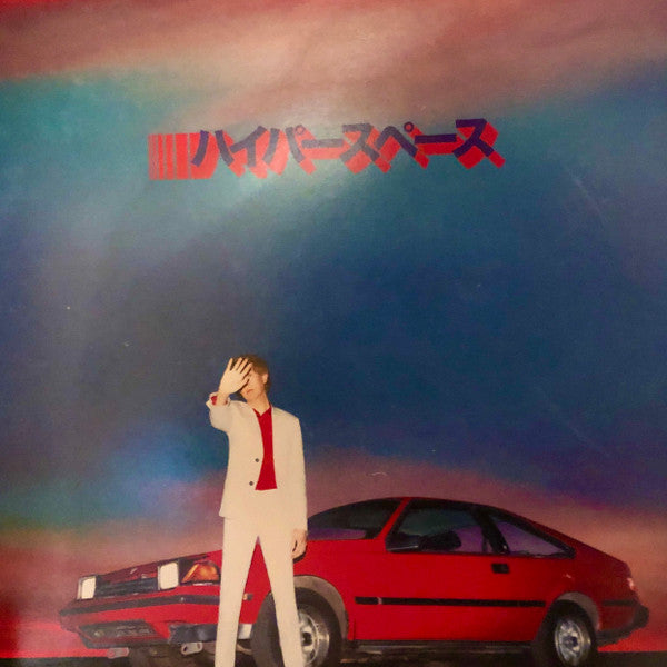 Beck - Hyperspace - LP