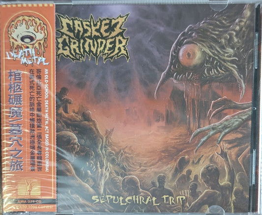 Casket Grinder - Sepulchral Trip