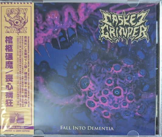 Casket Grinder - Fall into Dementia