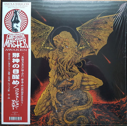 Confusion Master - Awaken - LP + CD