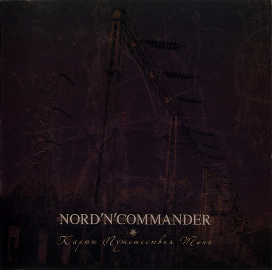 Nord 'n' Commander - Карты Путешествия Тени freeshipping - Transcending Records