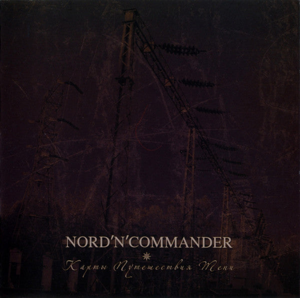 Nord 'n' Commander - Карты Путешествия Тени freeshipping - Transcending Records